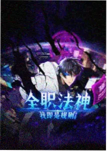 动漫
